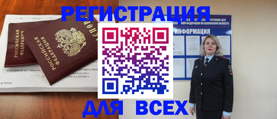 регистрация для дет. сада в Питкяранте