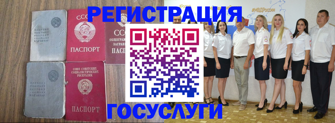 прописка от собственника в Питкяранте